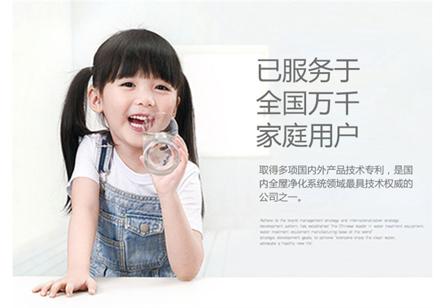 家用凈水器品牌輝銳，服務全國萬千家庭
